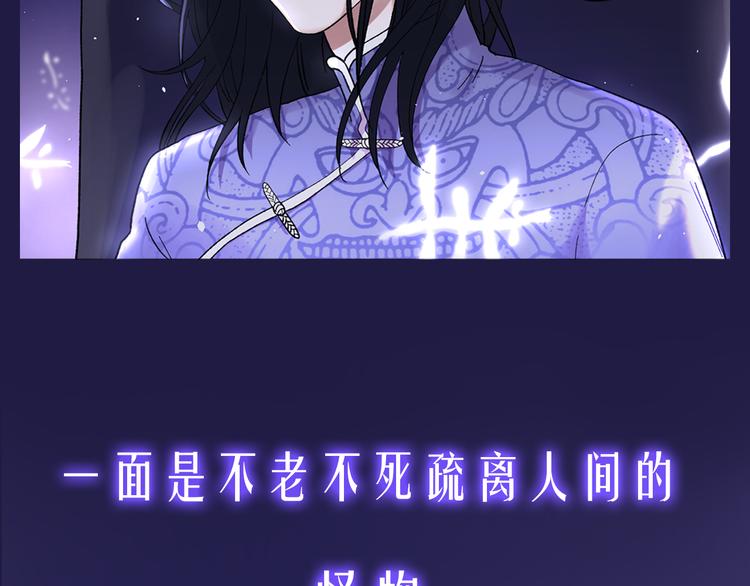 序章 命中注定的相遇-第1话