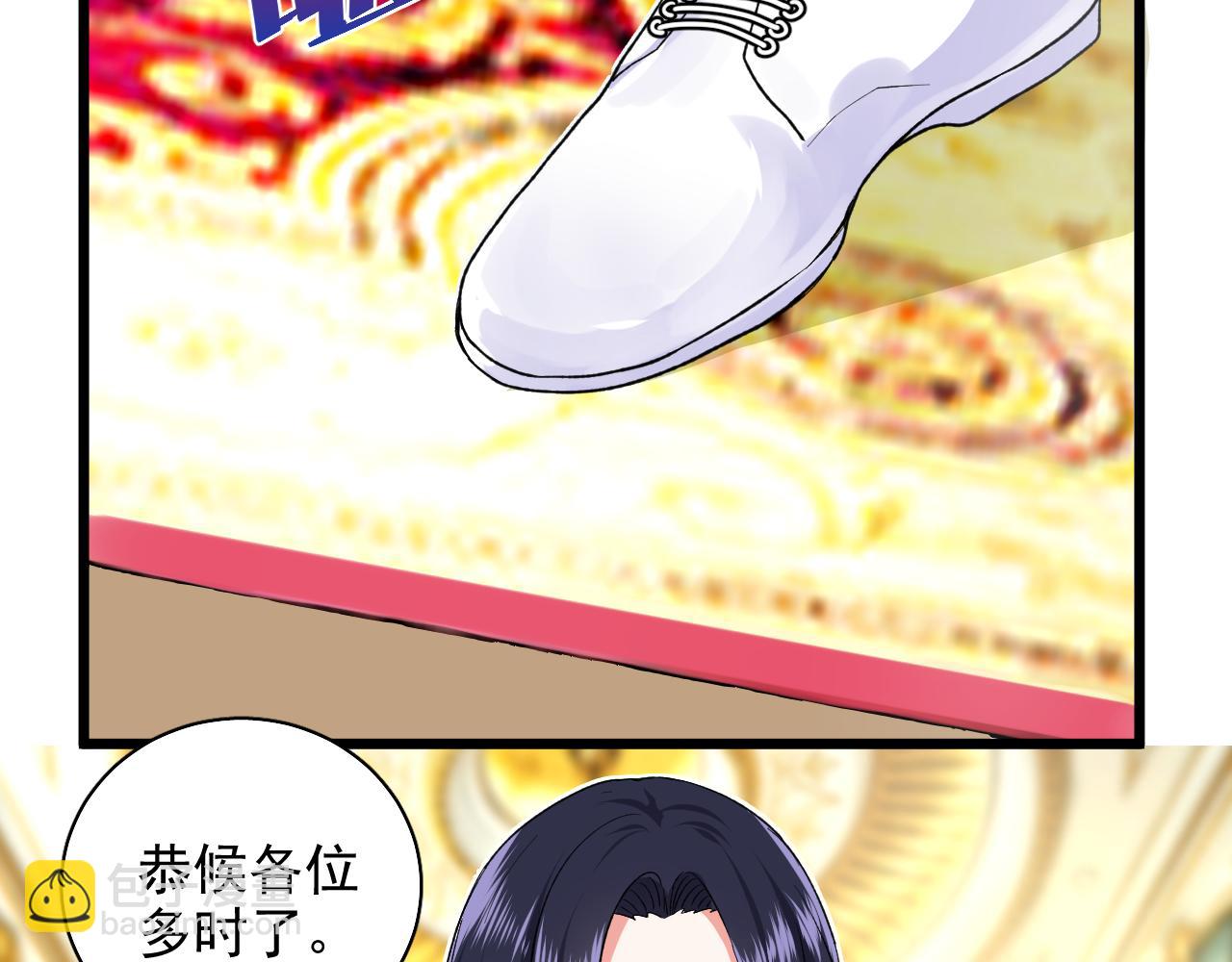 第10话 永远不让你委屈(1/3)-第11话