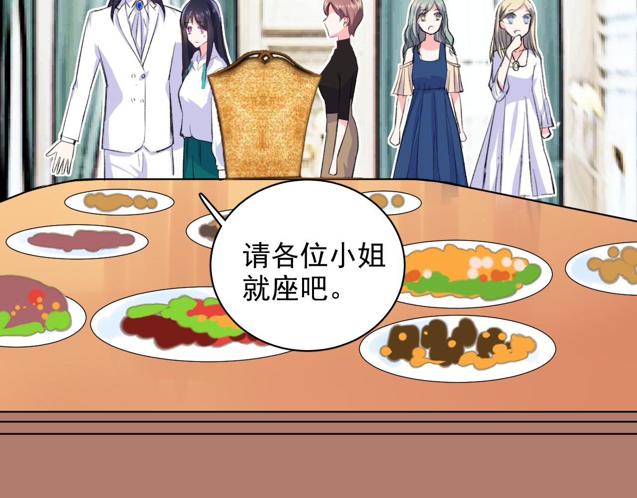 第10话 永远不让你委屈(1/3)-第11话