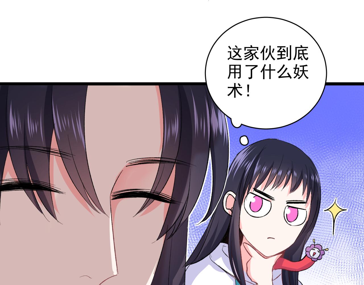 第10话 永远不让你委屈(1/3)-第11话