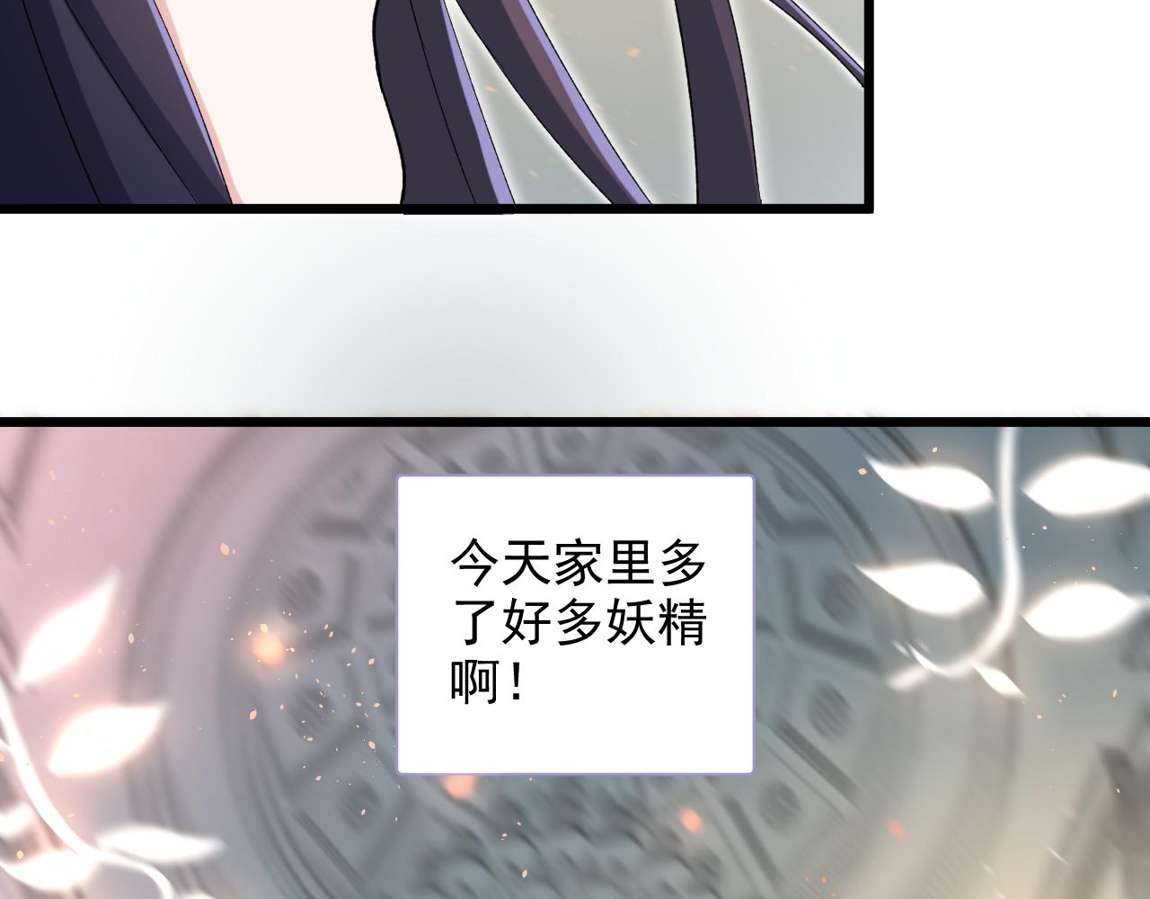 第10话 永远不让你委屈(1/3)-第11话