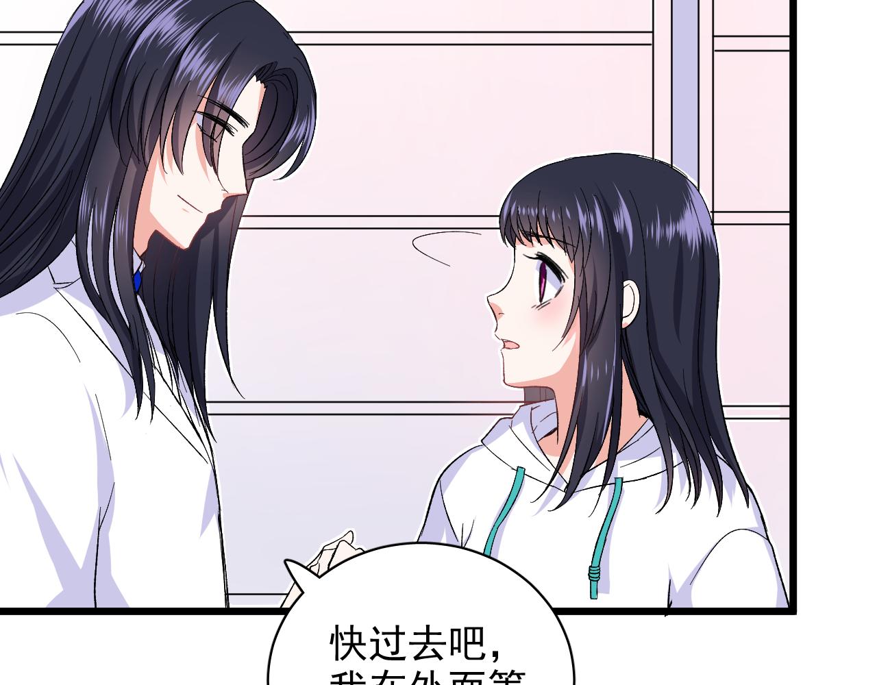 第10话 永远不让你委屈(1/3)-第11话