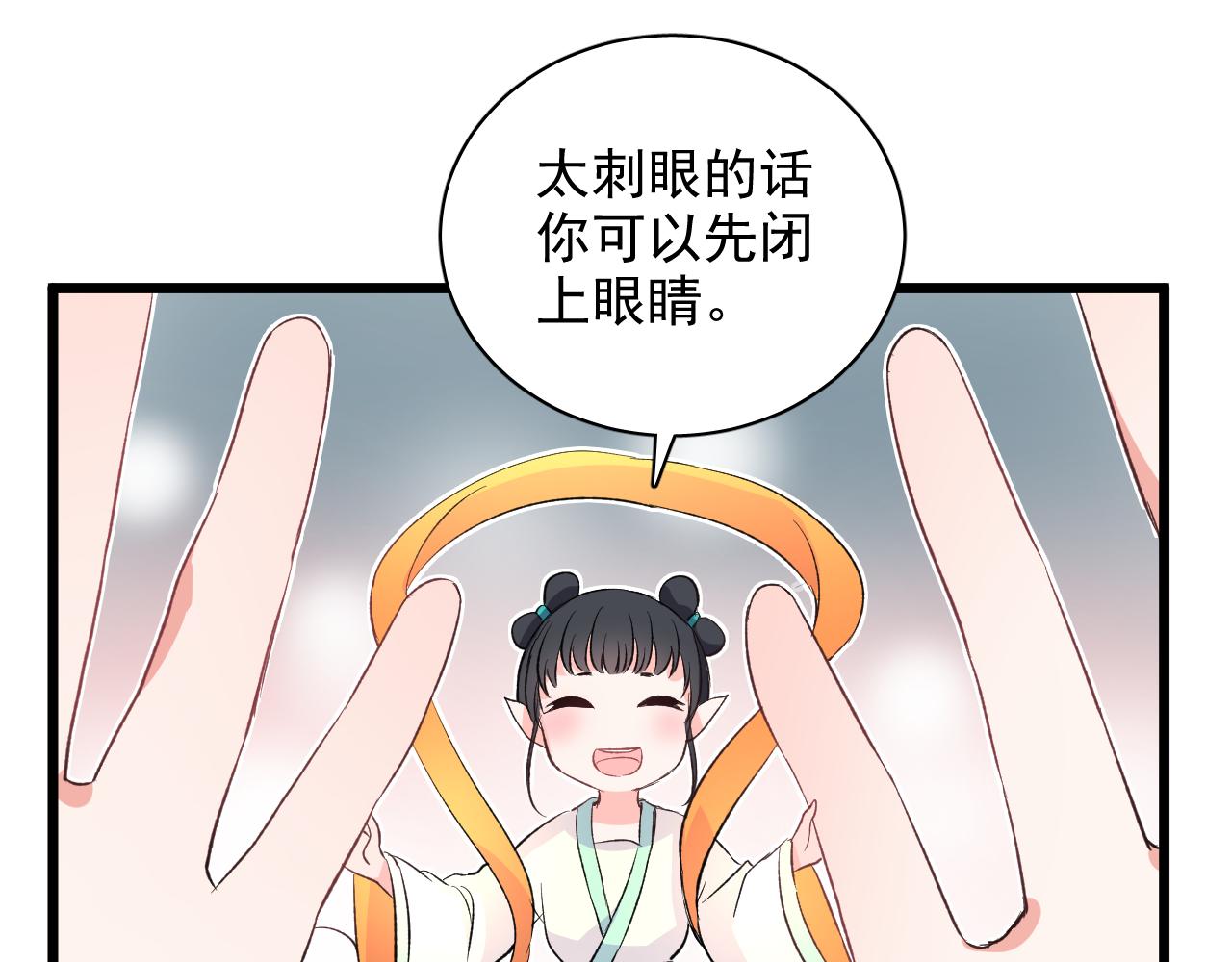 第10话 永远不让你委屈(1/3)-第11话