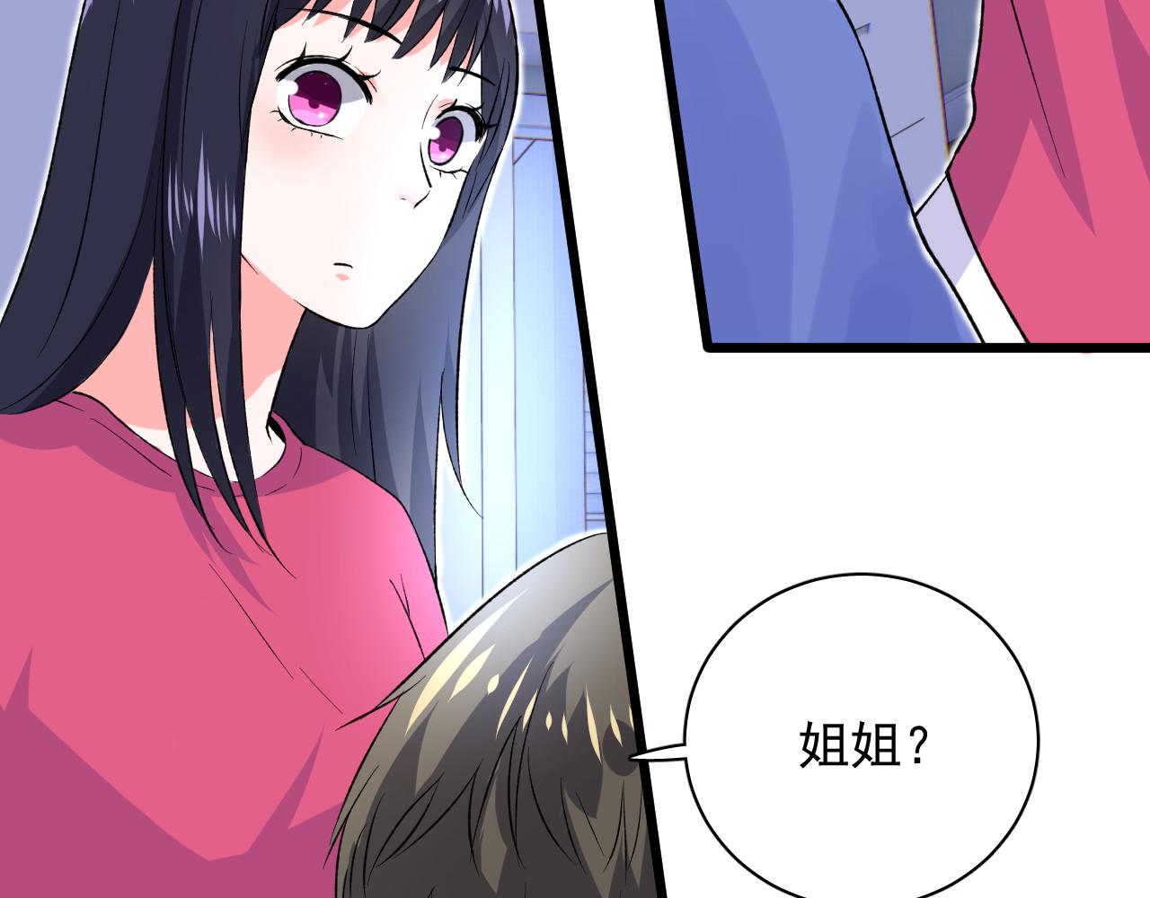 第12话 将死之人(1/3)-第13话