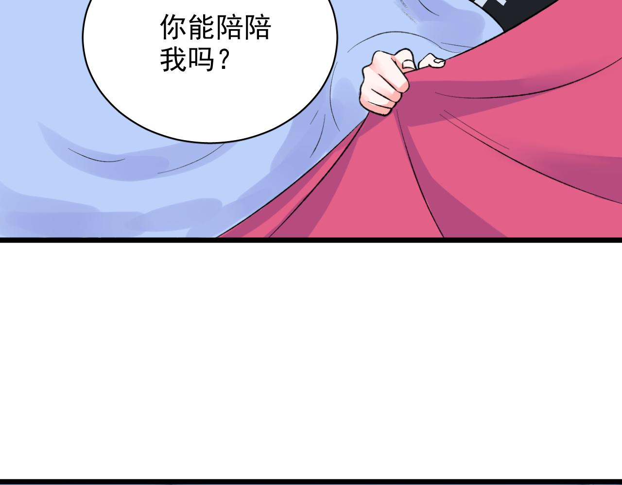 第12话 将死之人(1/3)-第13话