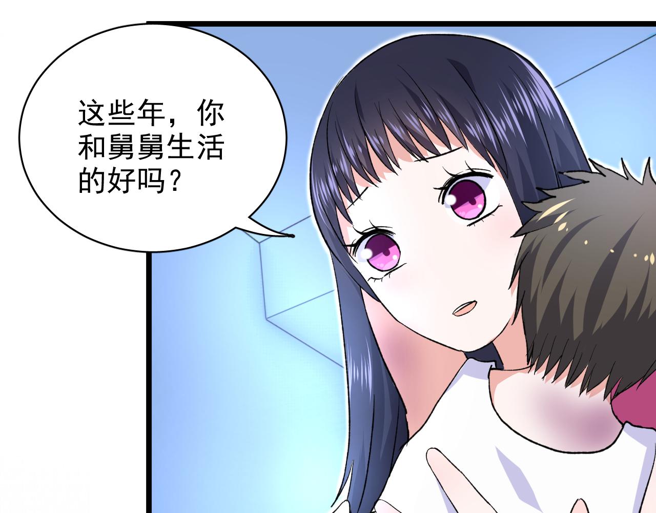 第12话 将死之人(1/3)-第13话