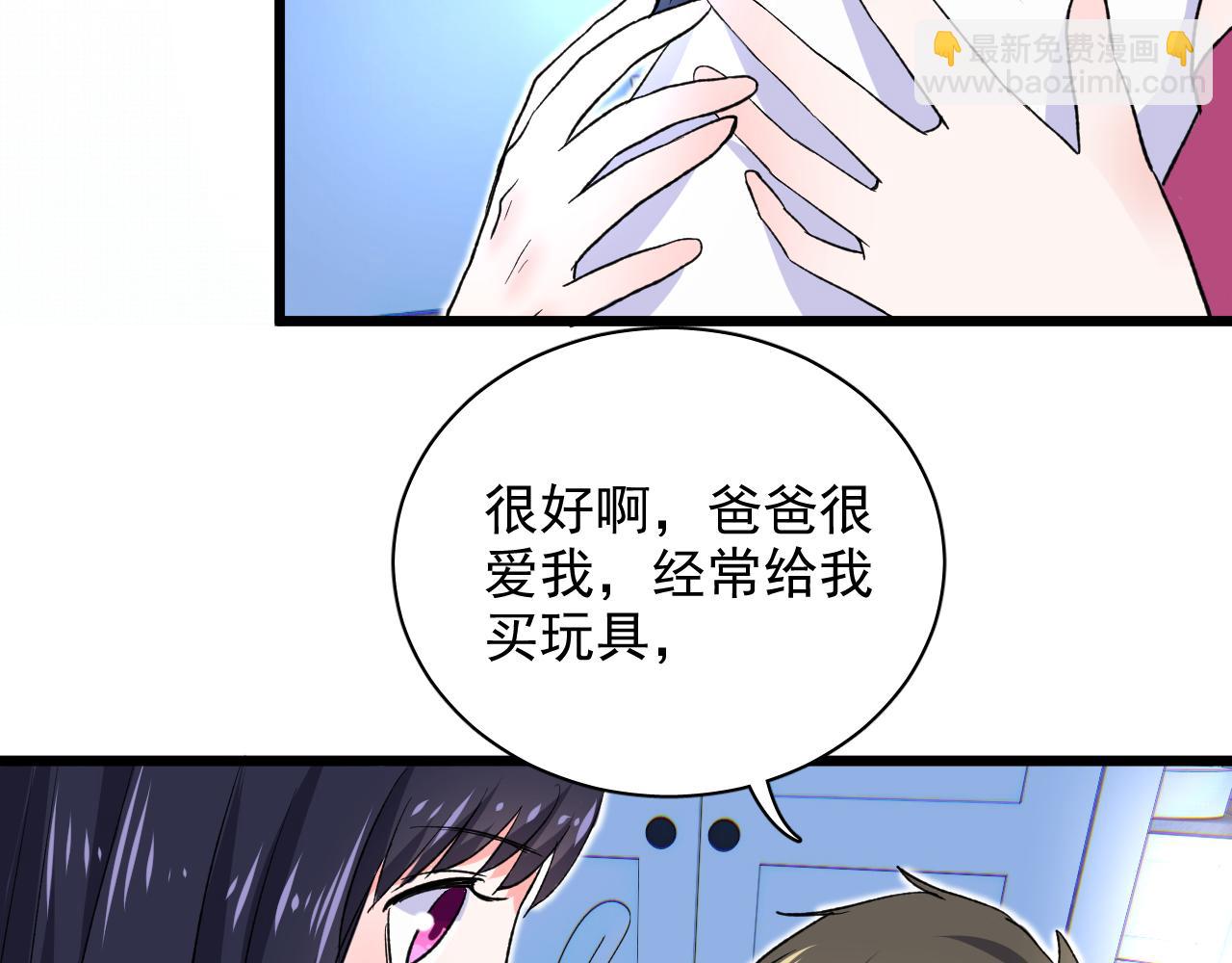 第12话 将死之人(1/3)-第13话