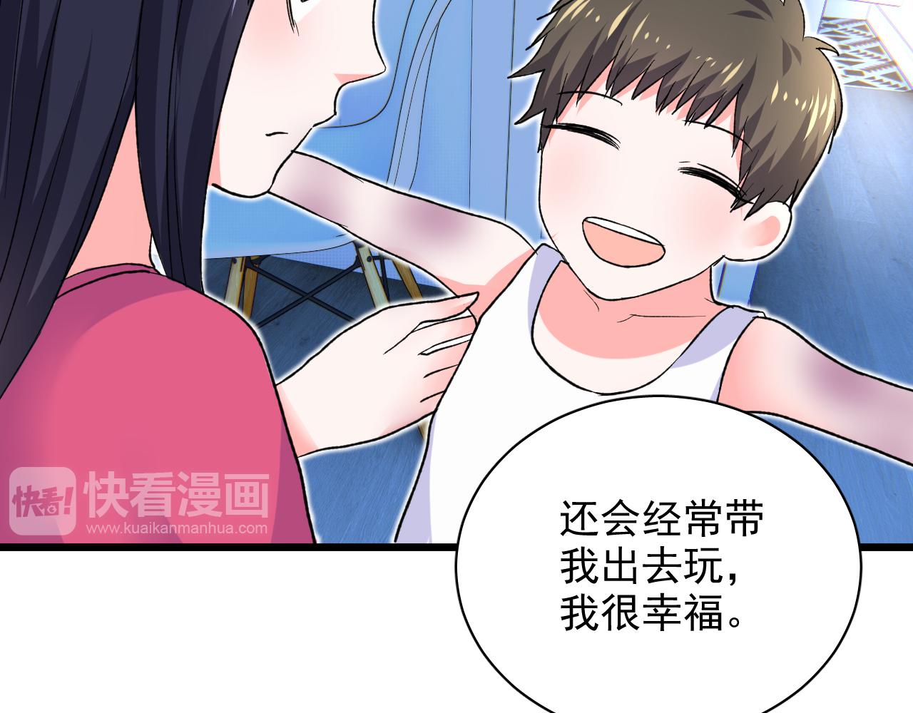 第12话 将死之人(1/3)-第13话