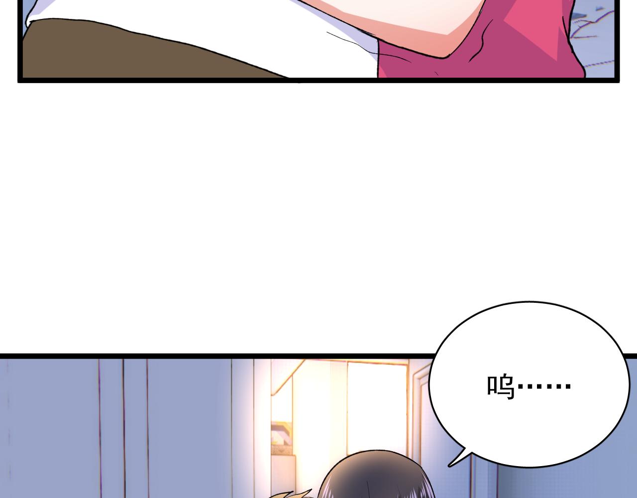 第12话 将死之人(1/3)-第13话