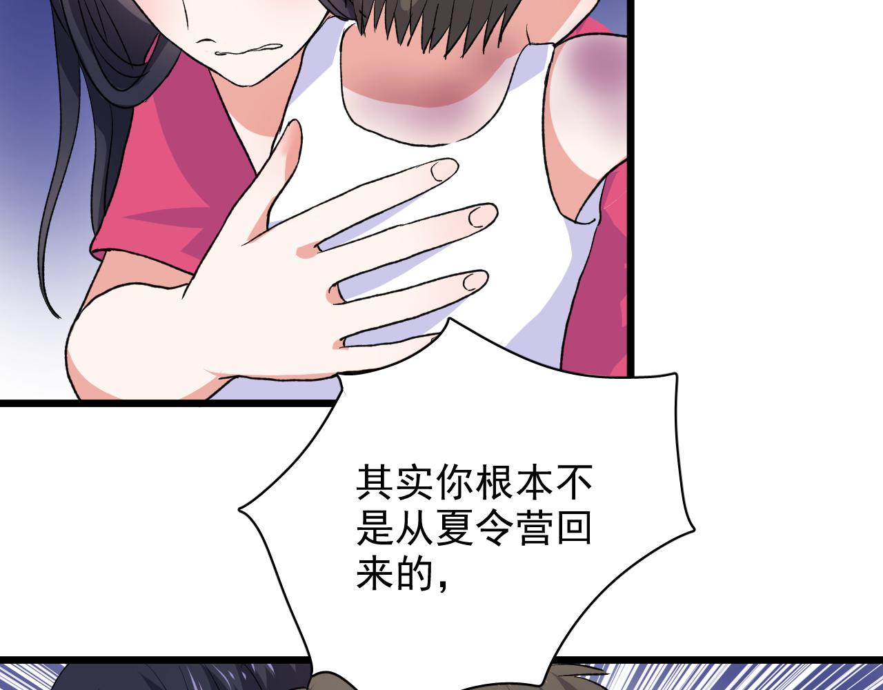 第12话 将死之人(1/3)-第13话