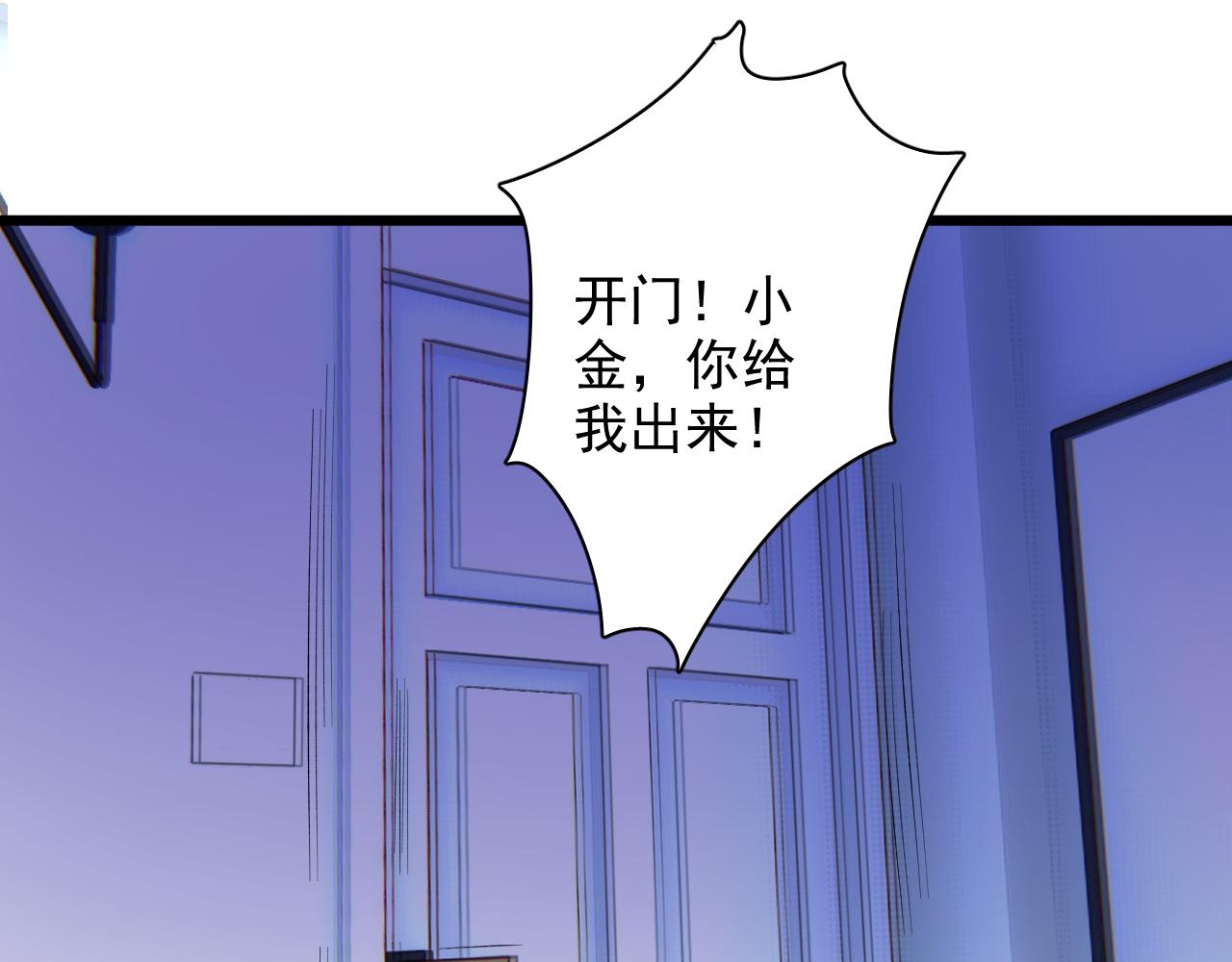 第12话 将死之人(1/3)-第13话