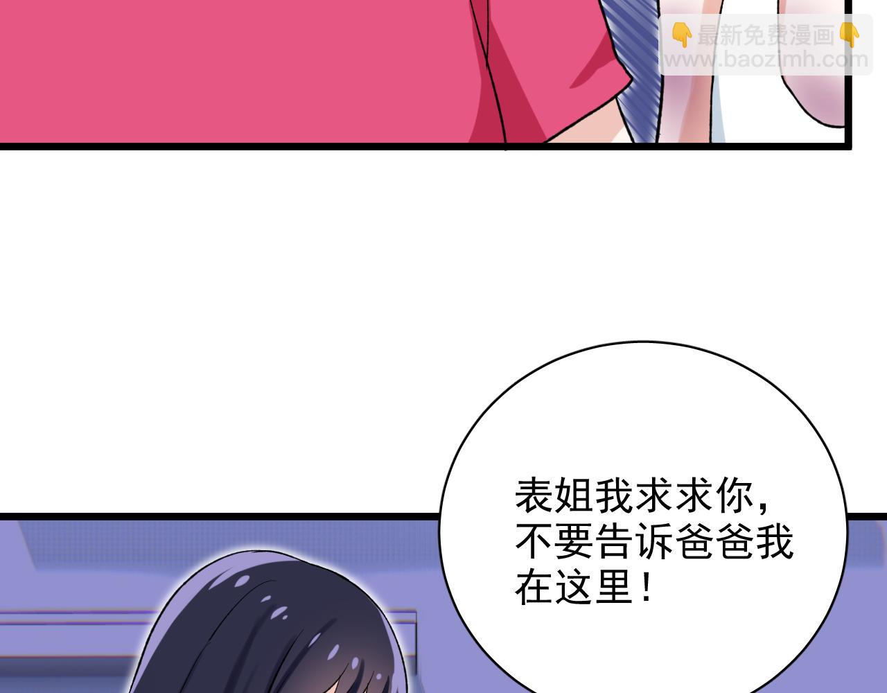 第12话 将死之人(1/3)-第13话