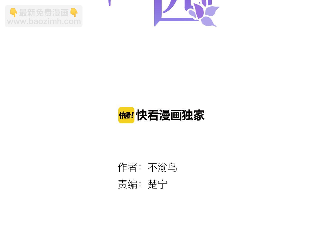 第12话 将死之人(1/3)-第13话