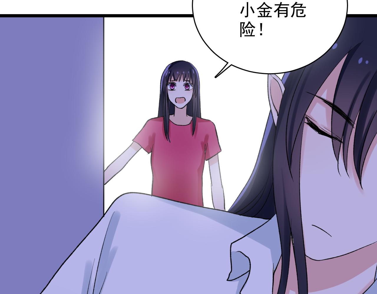 第12话 将死之人(1/3)-第13话