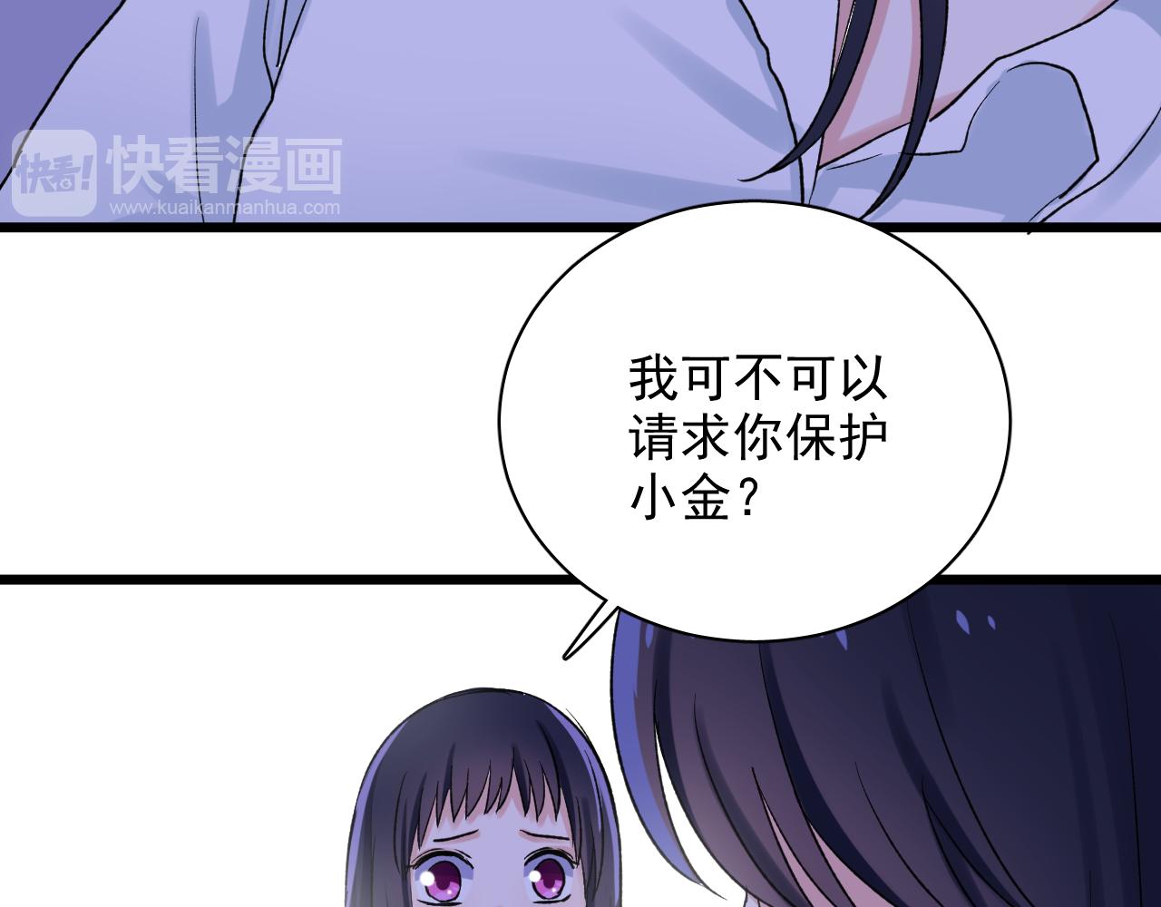 第12话 将死之人(1/3)-第13话