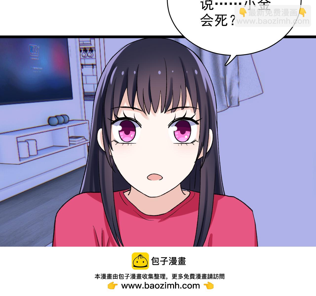 第12话 将死之人(1/3)-第13话