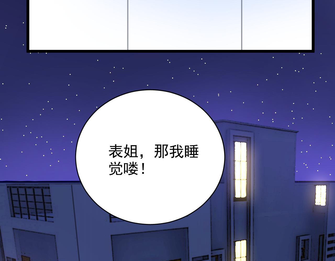 第12话 将死之人(1/3)-第13话