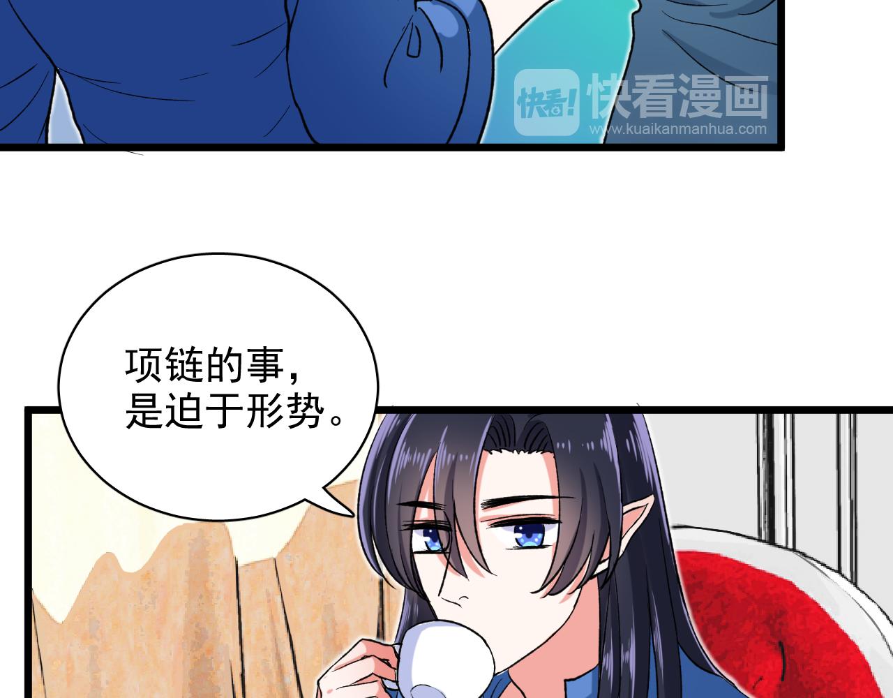 第14话 自力更生(1/3)-第15话