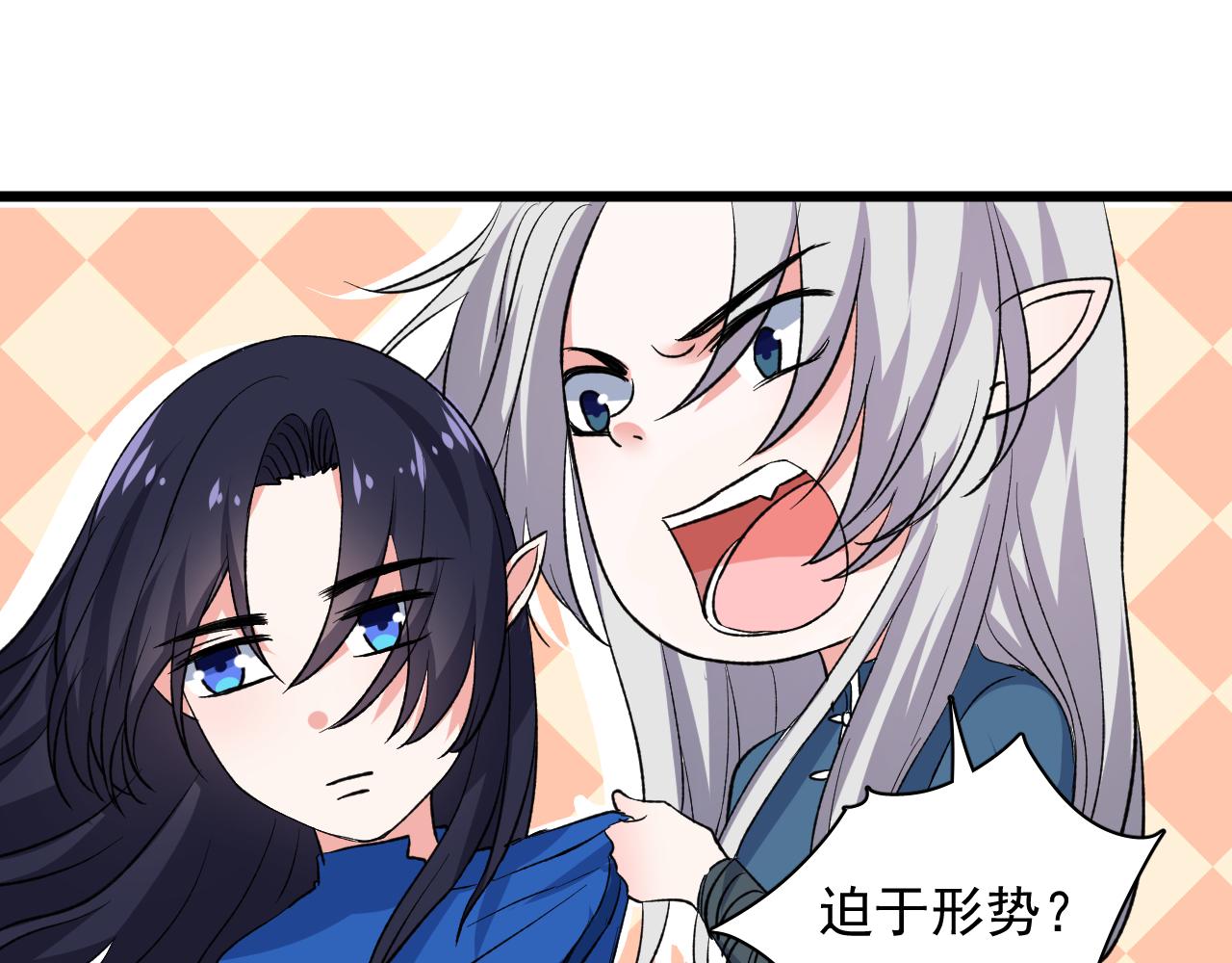 第14话 自力更生(1/3)-第15话