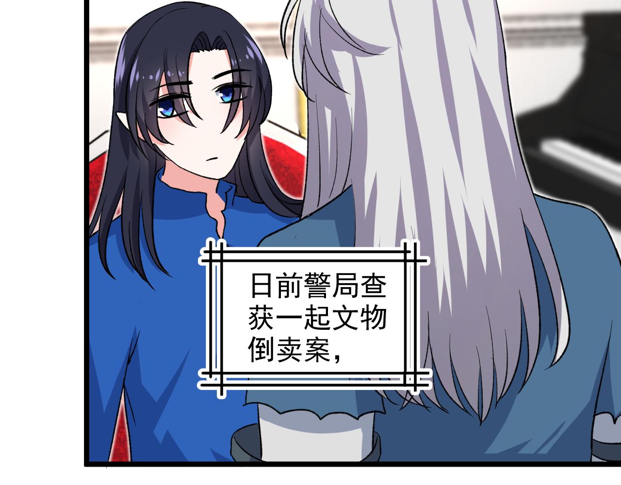 第14话 自力更生(1/3)-第15话