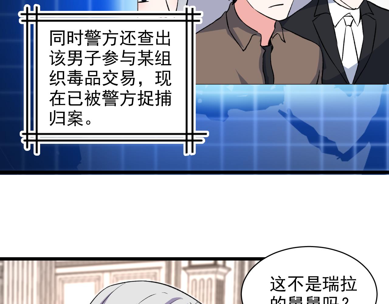 第14话 自力更生(1/3)-第15话