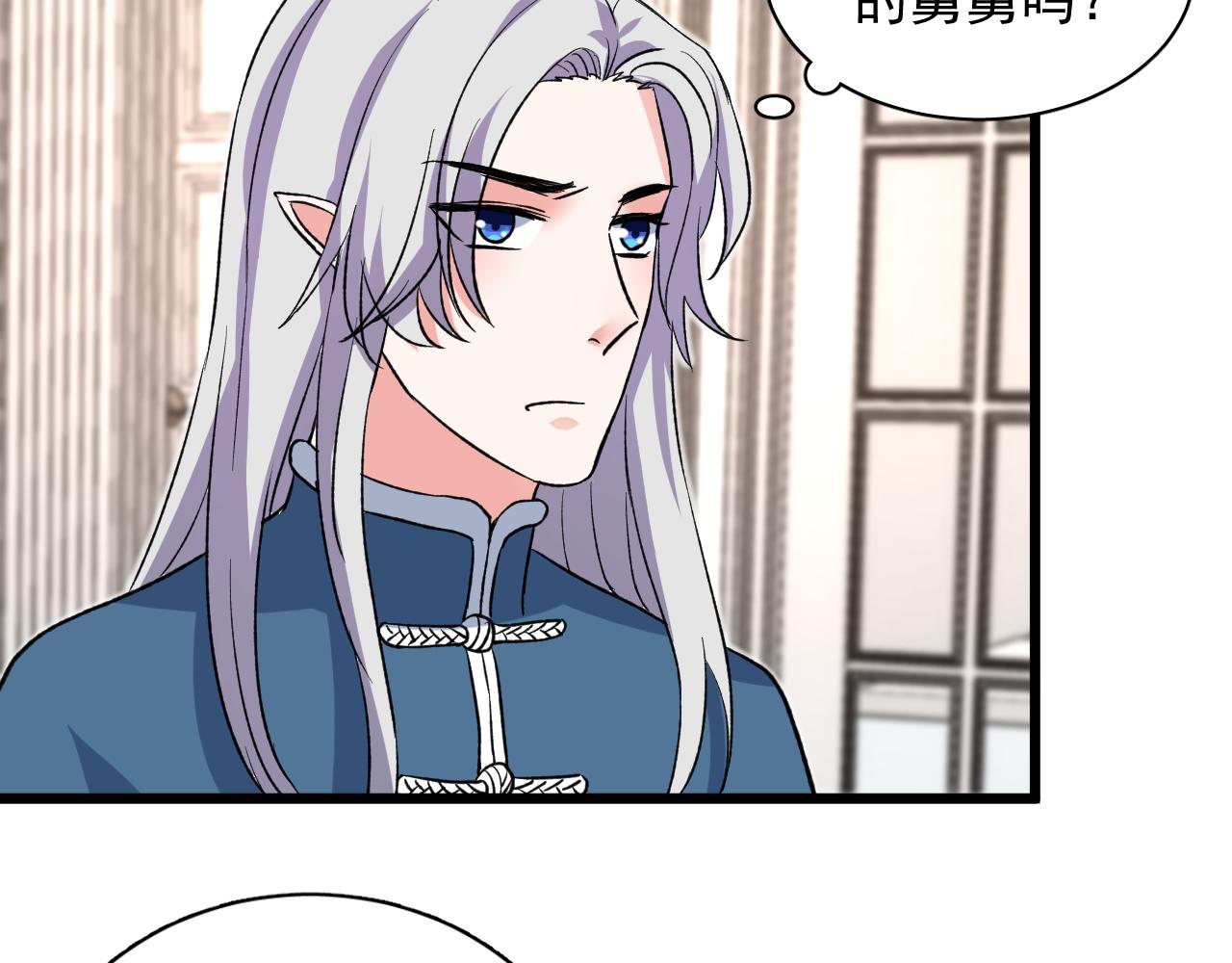 第14话 自力更生(1/3)-第15话