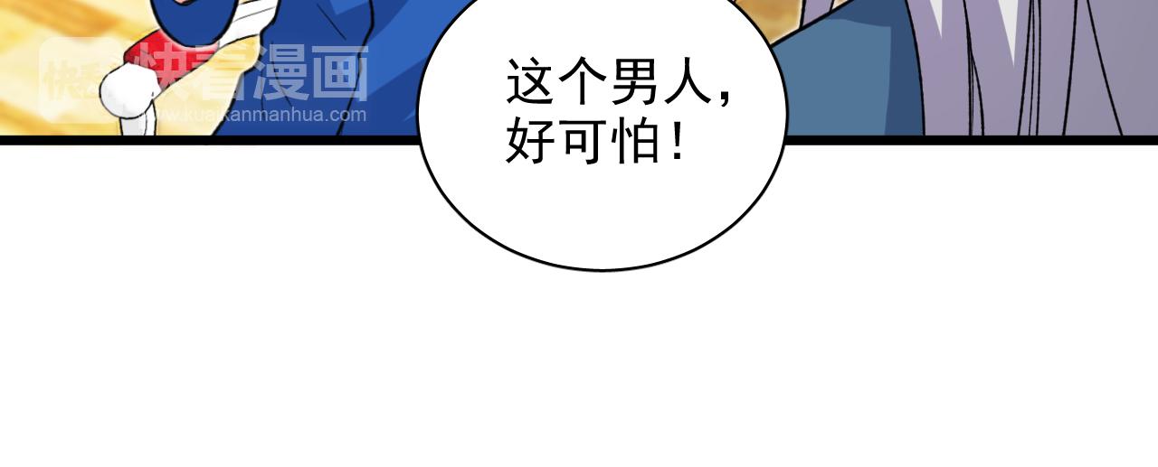 第14话 自力更生(1/3)-第15话