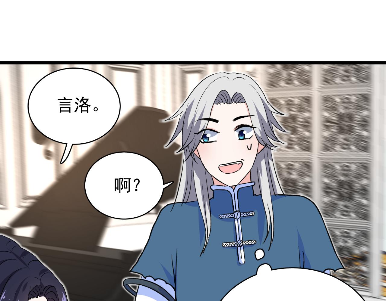 第14话 自力更生(1/3)-第15话