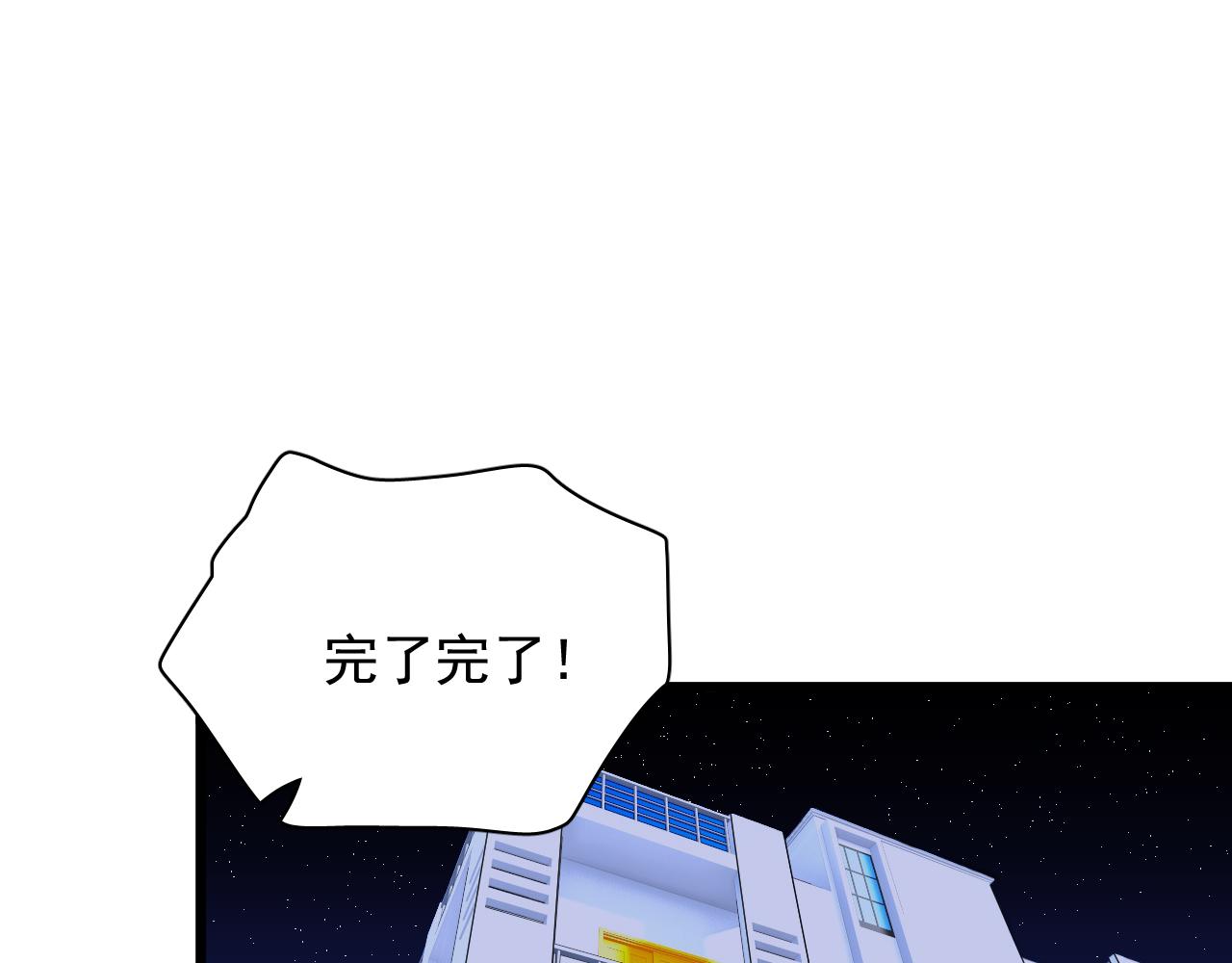 第14话 自力更生(1/3)-第15话