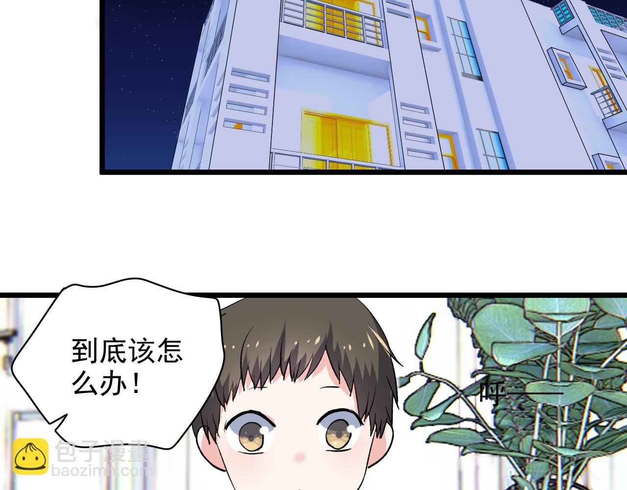 第14话 自力更生(1/3)-第15话