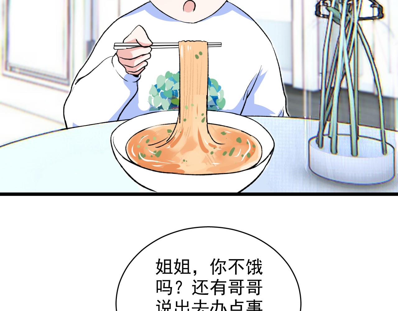 第14话 自力更生(1/3)-第15话