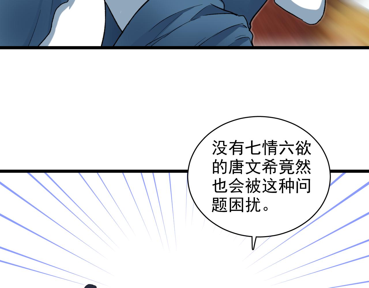 第14话 自力更生(1/3)-第15话