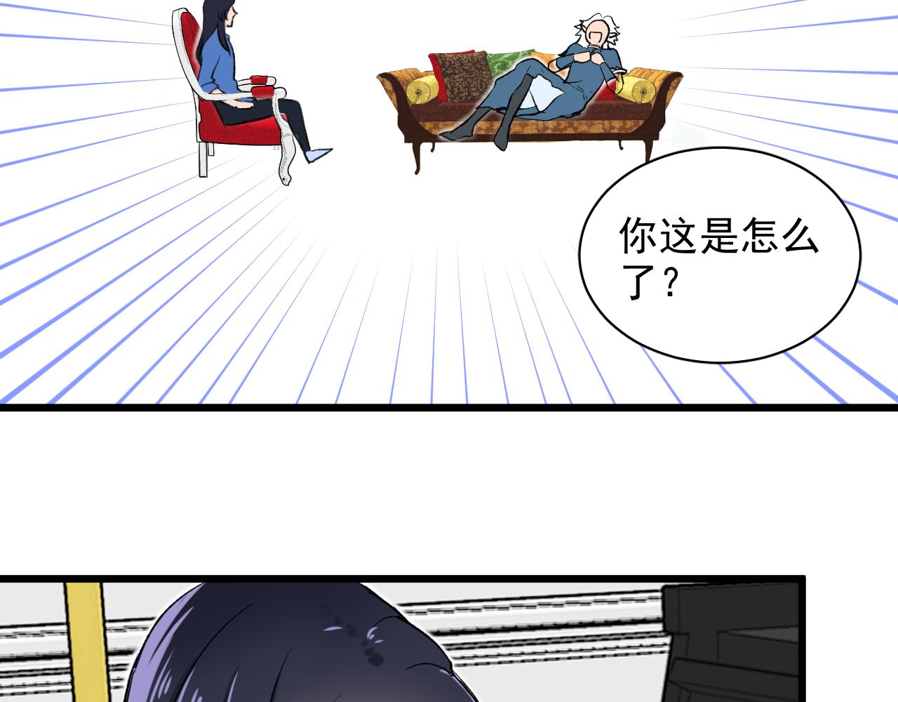 第14话 自力更生(1/3)-第15话