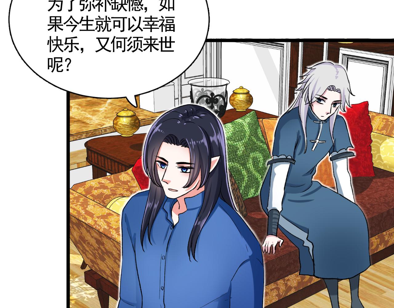 第14话 自力更生(1/3)-第15话