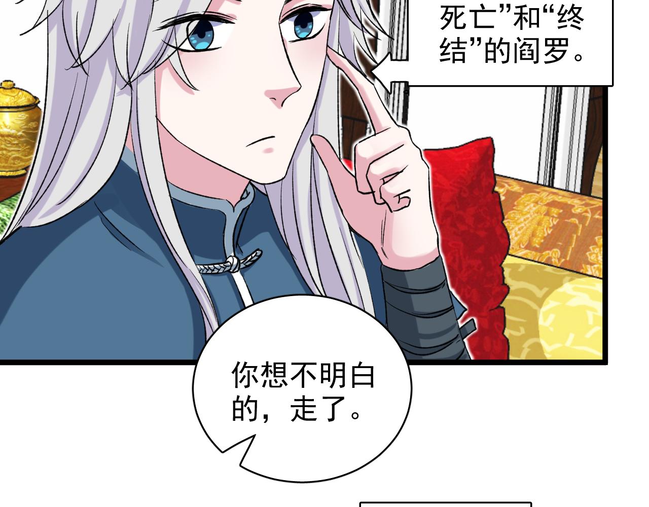 第14话 自力更生(1/3)-第15话