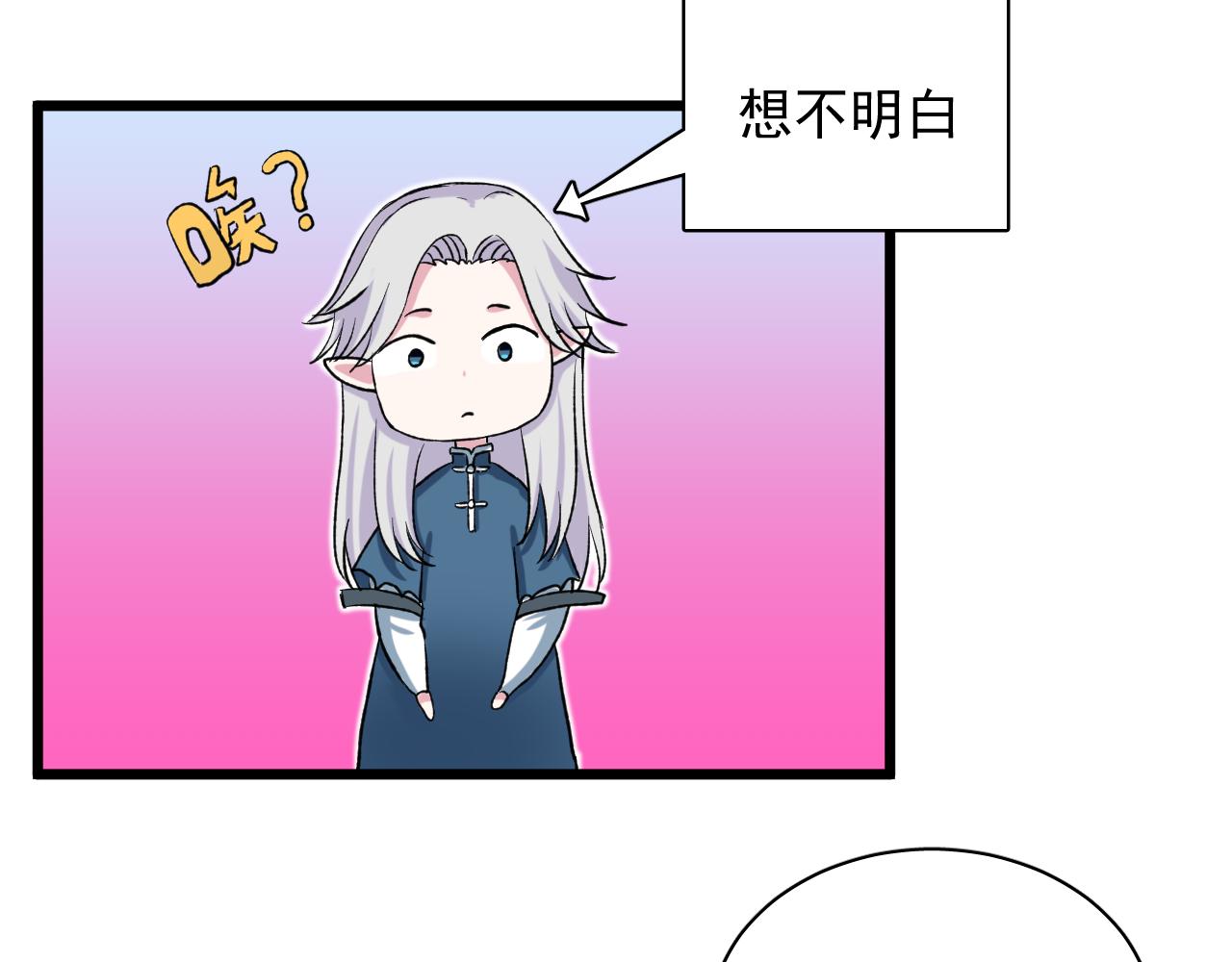 第14话 自力更生(1/3)-第15话