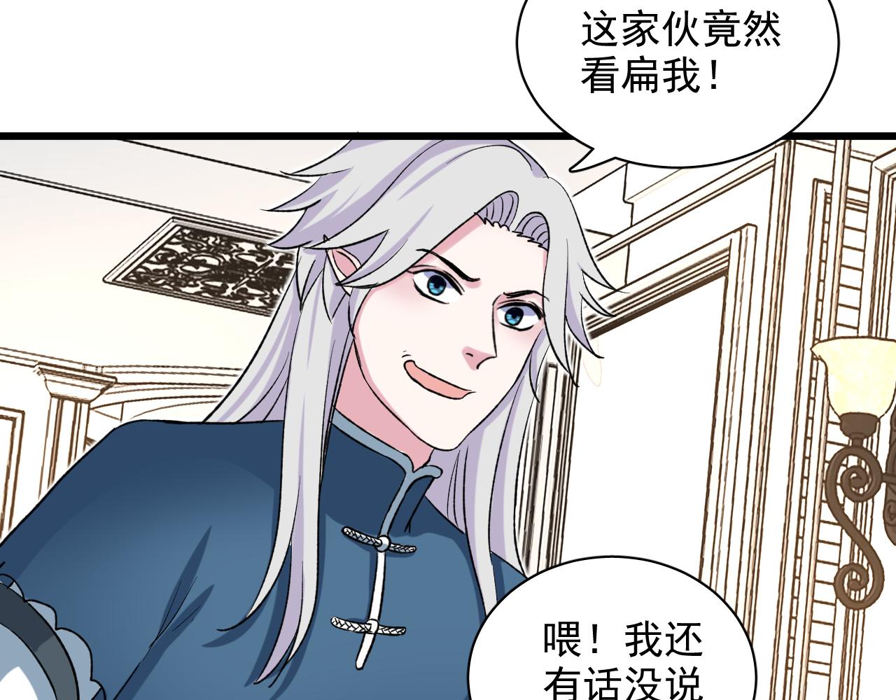 第14话 自力更生(1/3)-第15话