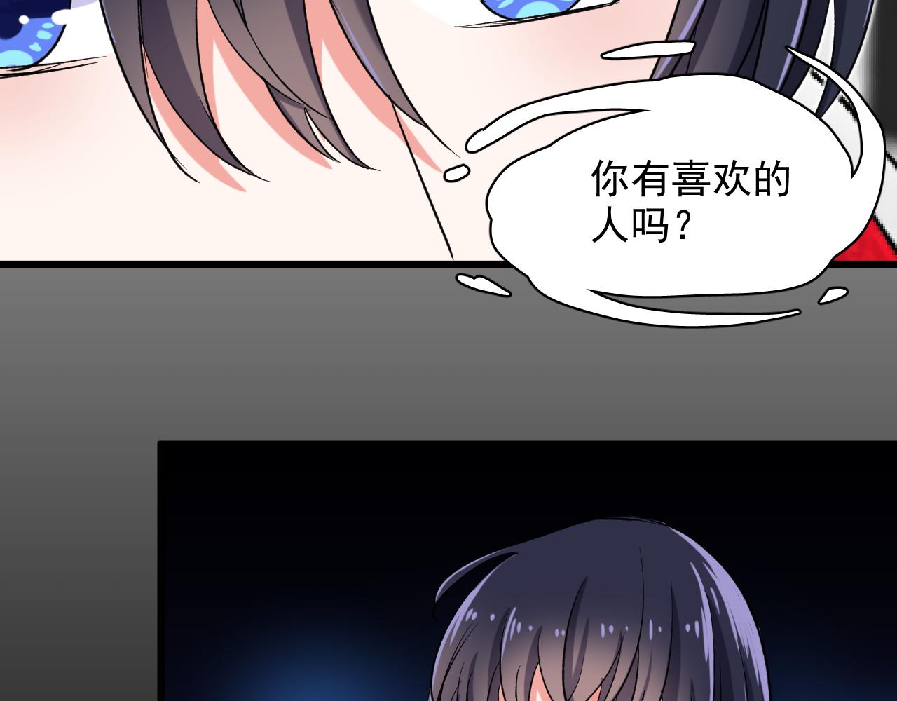 第14话 自力更生(1/3)-第15话