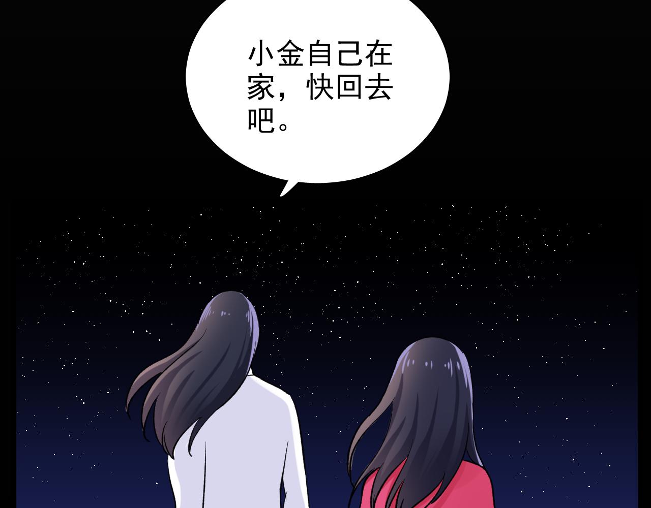 第14话 自力更生(1/3)-第15话