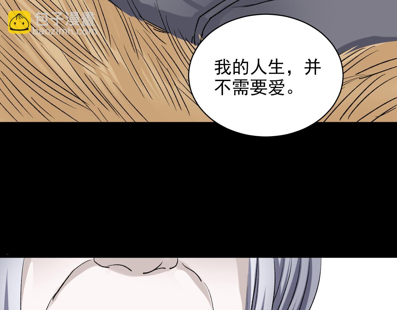 第16话 误会还是真相(1/2)-第17话