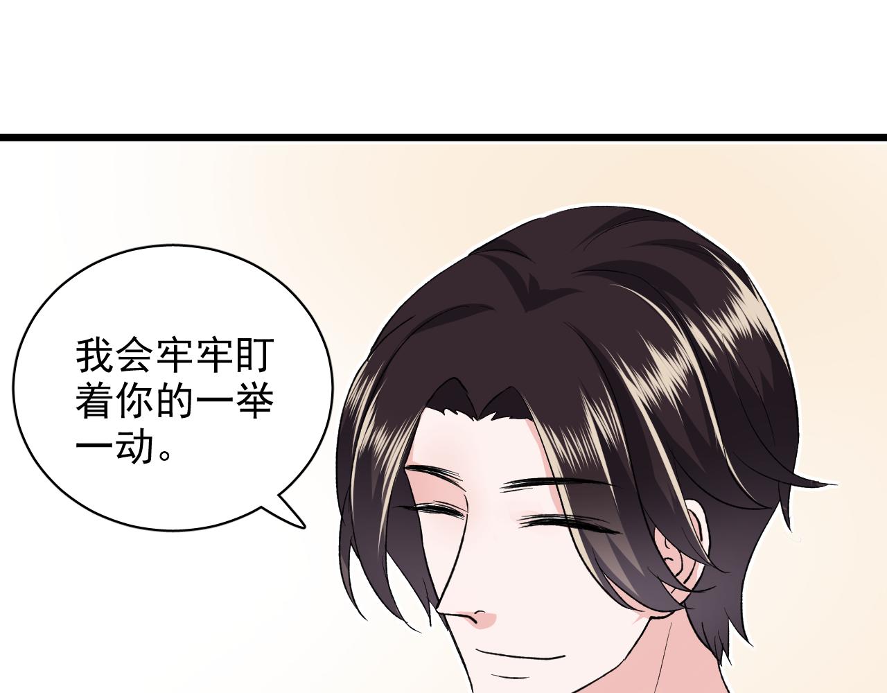 第18话 争风吃醋(1/3)-第19话