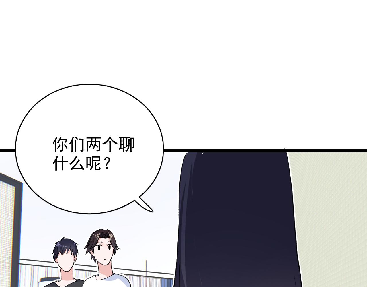 第18话 争风吃醋(1/3)-第19话