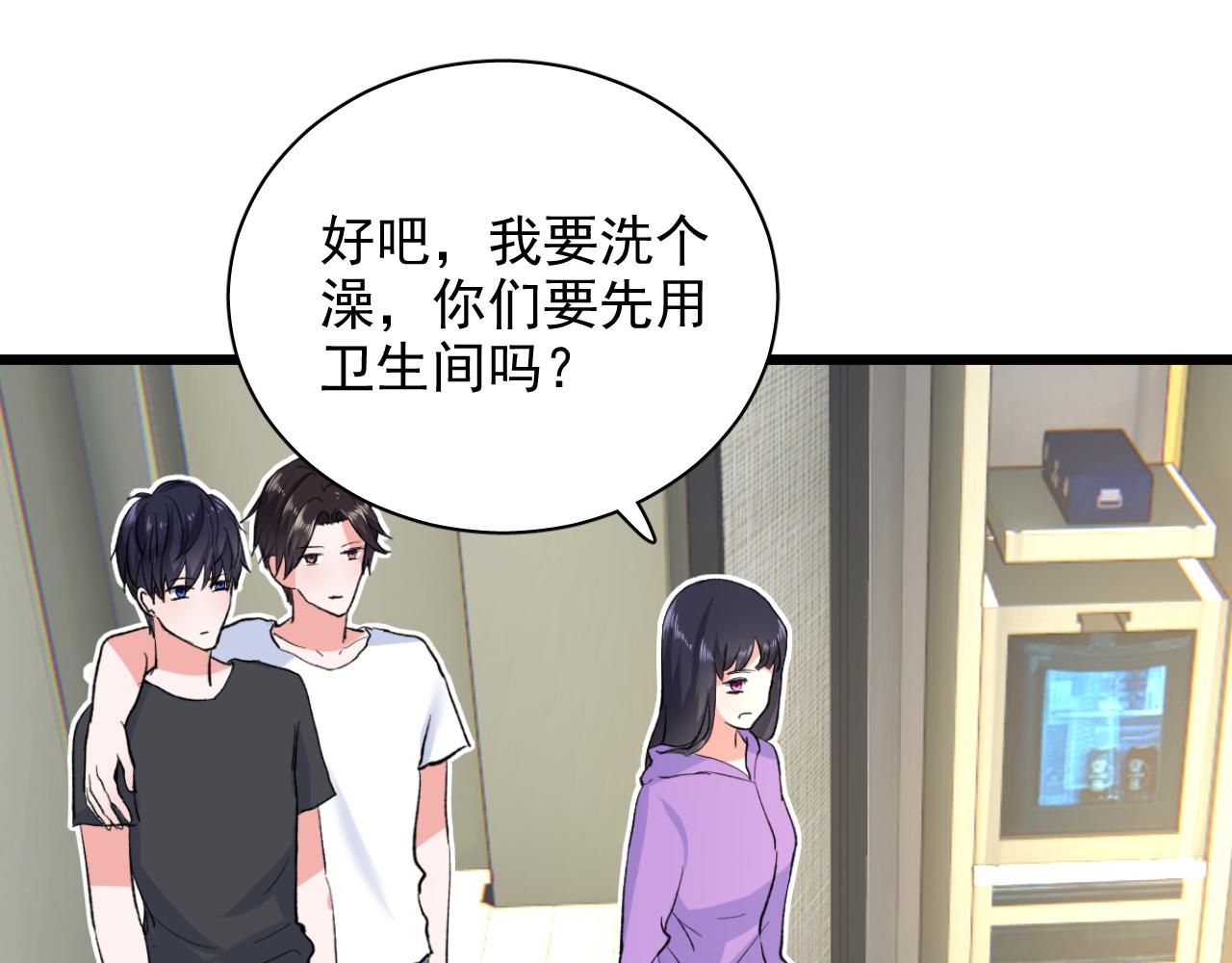 第18话 争风吃醋(1/3)-第19话