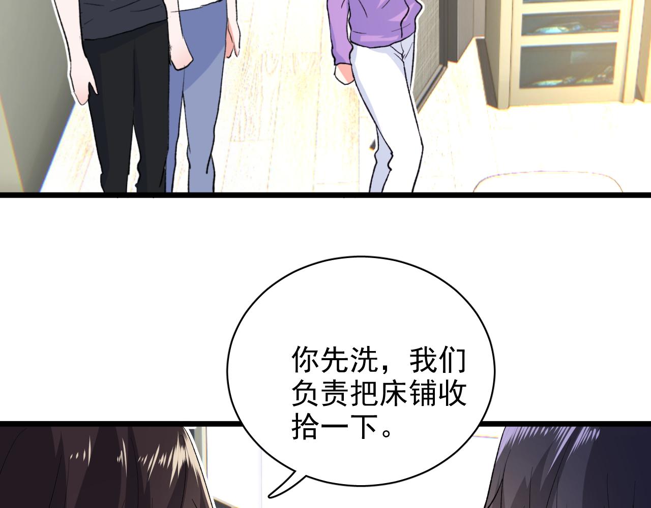 第18话 争风吃醋(1/3)-第19话