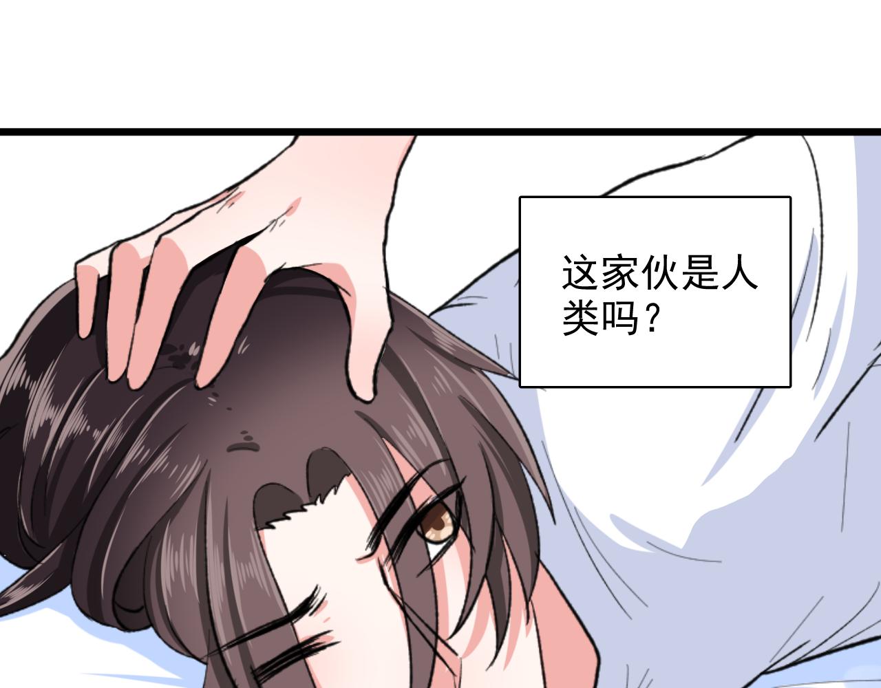 第18话 争风吃醋(1/3)-第19话