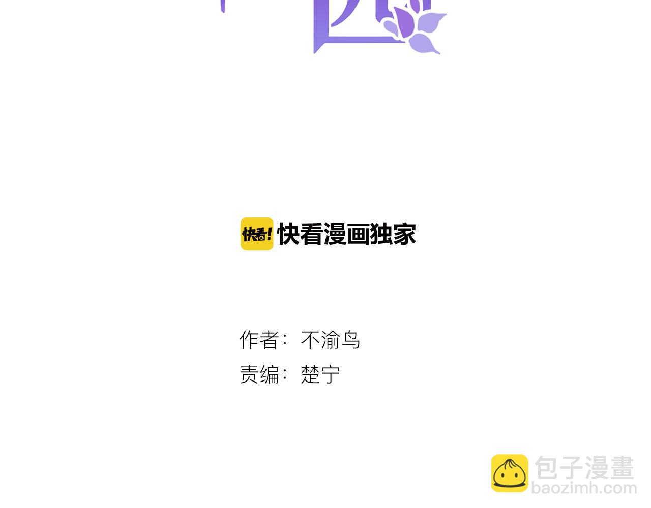 第18话 争风吃醋(1/3)-第19话