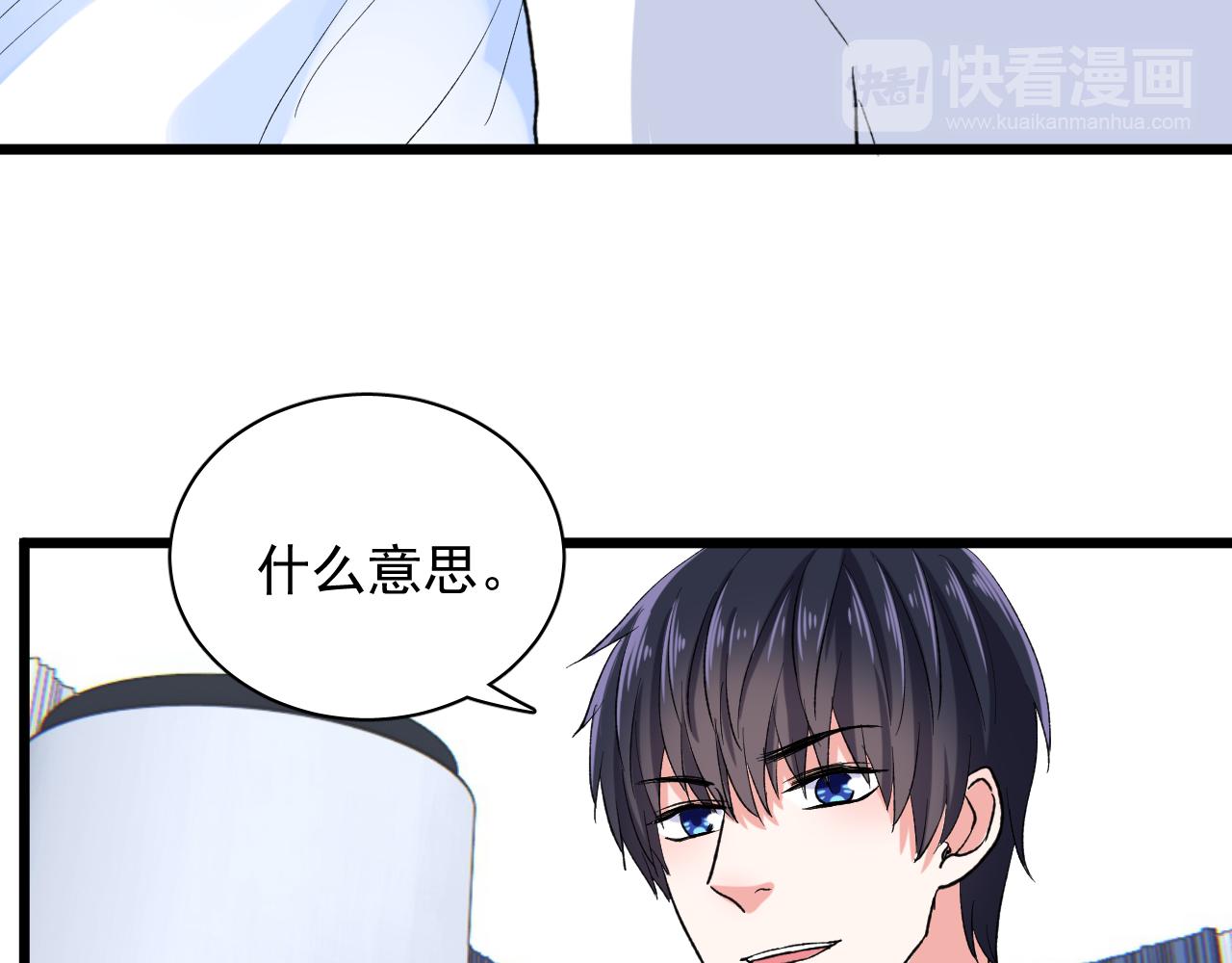 第18话 争风吃醋(1/3)-第19话