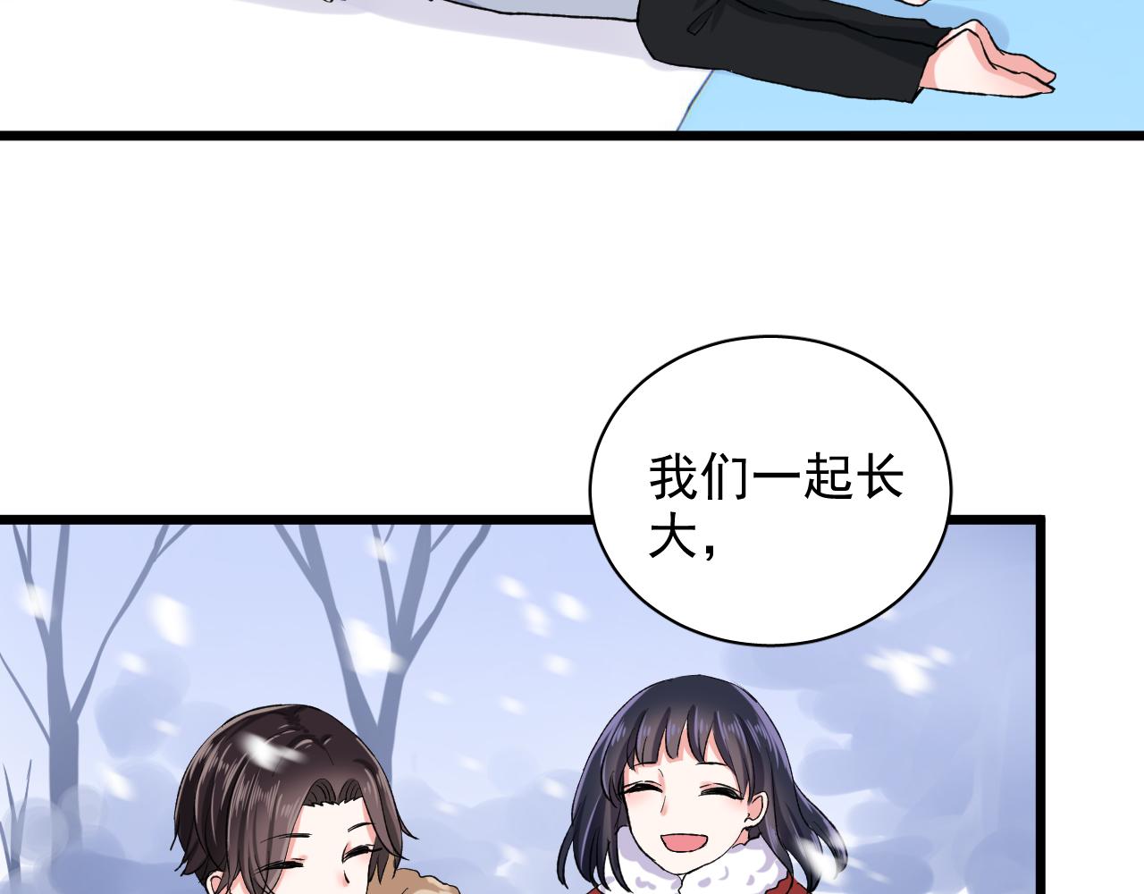 第18话 争风吃醋(1/3)-第19话