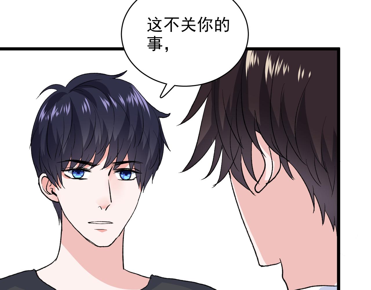 第18话 争风吃醋(1/3)-第19话