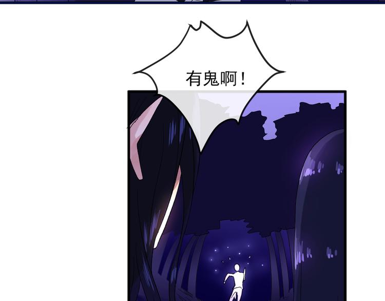 第2话 月下荆棘(1/3)-第3话